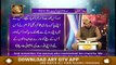 Paigham e Quran - Muhammad Raees Ahmed - 22nd August 2020 - ARY Qtv