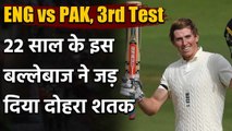 England vs Pakistan, 3rd Test : Zak Crawley hits maiden double century in Test | वनइंडिया हिंदी