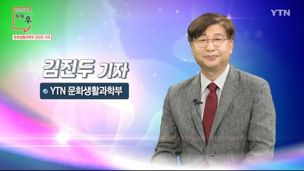 [8월 23일 시민데스크] 전격인터뷰 취재 후 - 김진두 기자  / YTN