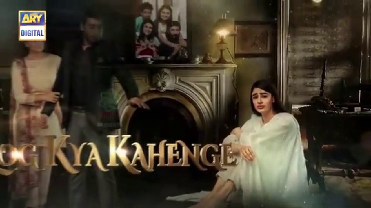 Log_Kya_Kahenge_Episode_4_-_Presented_by_Ariel_-_22nd_August_2020_-_ARY_Digital_Drama(360p)
