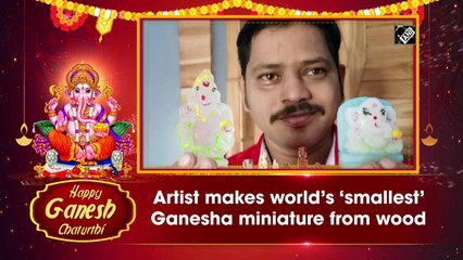 Artist makes world’s ‘smallest’ Ganesha miniature from wood