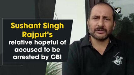 Sushant Singh Rajput’s relative hopeful of accused to be arrested by CBI