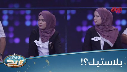 شنو الشي اللي ممكن يعيدون تصنيعه بعد استخدامه؟
