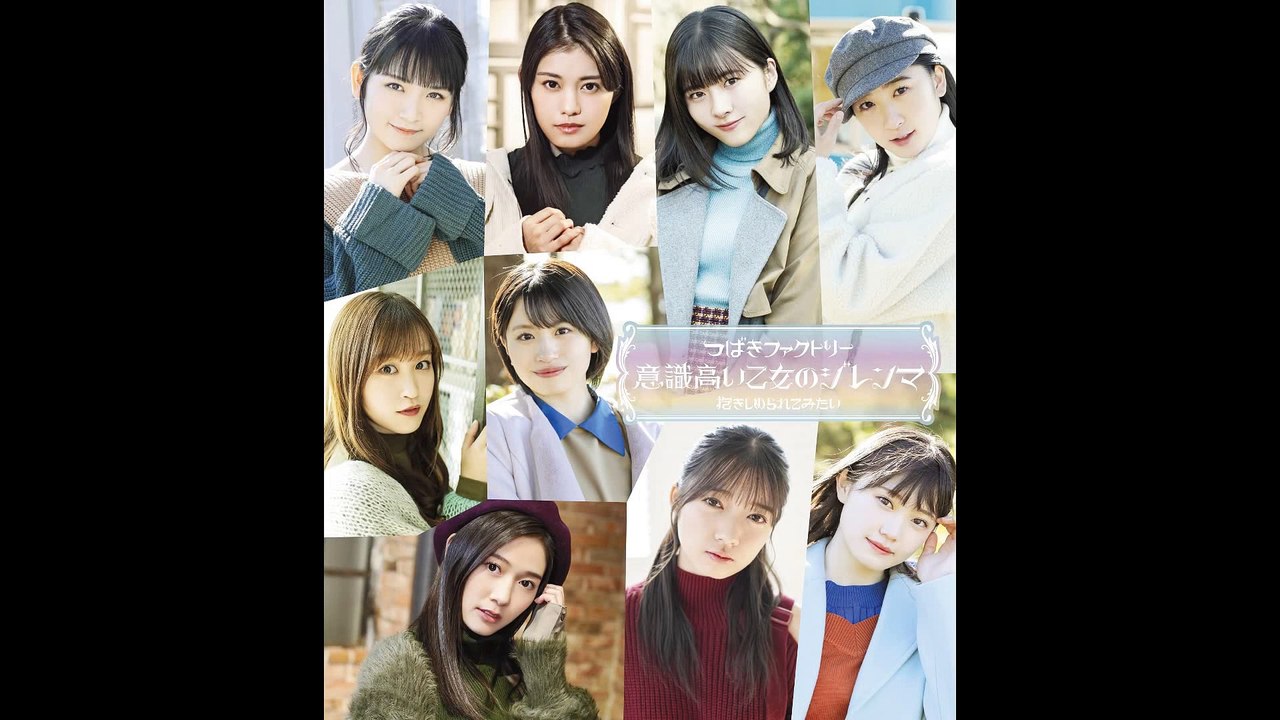 Tsubaki Factory - Nineteen no Shinkirou | Guitar Cover by Mr. Moonlight