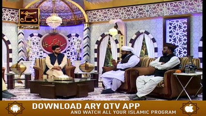 Saniha e Karbala - 22nd August 2020 - ARY Qtv