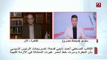 كيف سيكون وضع المليشيات والمرتزقة داخل الأراضي الليبية بعد التطورات الأخيرة؟
