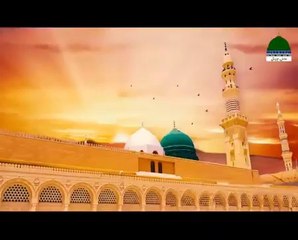 Gumbad e Khizra ki Aaghose - Zehni Aazmaish Title Kalam