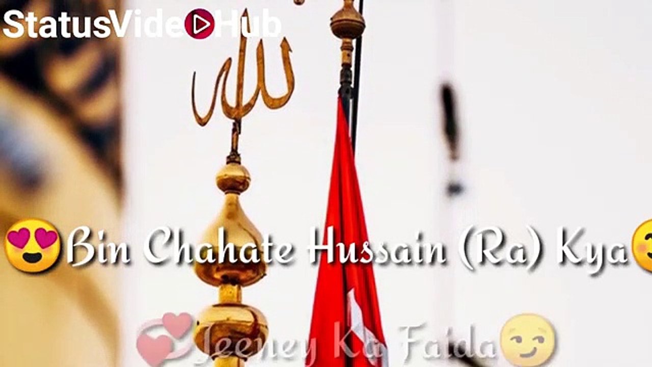 Muharram__WhatsApp_Status_video_2020_|_Muharram_status_video_|_Muharram_Noha_Status(adiwrites)