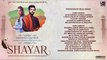 Shayar - Sarmad Qadeer ft. Jannat Mirza | One Two Records