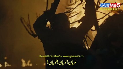 S4 - EP50-P1 (GiveMe5.PK)