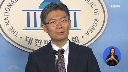 조정훈 "공무원 월급 20% 삭감해 재난지원금을"…공무원 '부글부글'