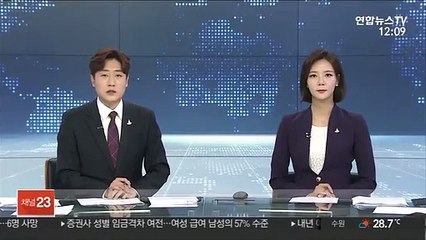 부산서 도심 하천에 SUV 차량 추락…운전자는 도주