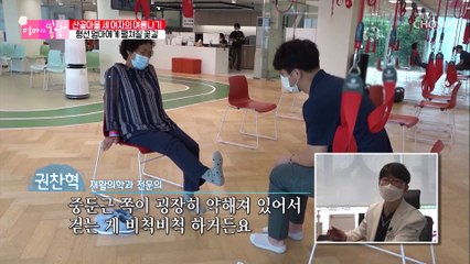 엄마의 심각한 다리변형.. 수술 후 상태는?