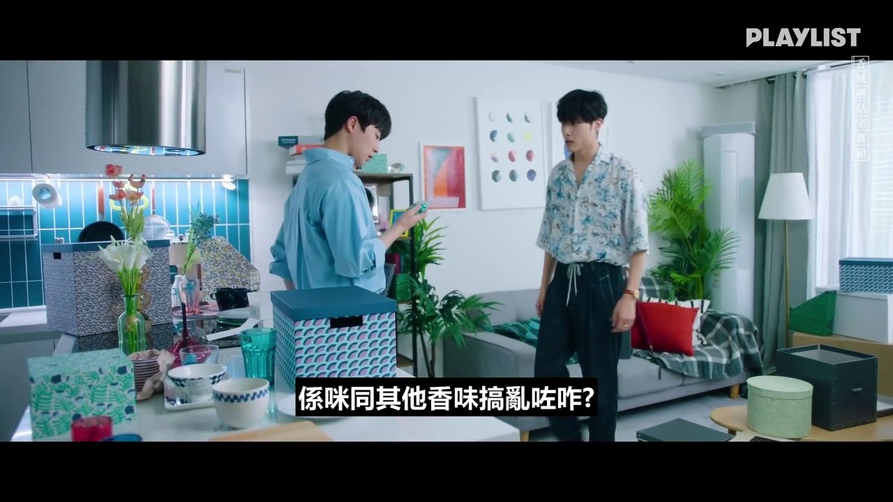 【蘑菇中字】XX - 再次遇返嗰個人 - 特別篇