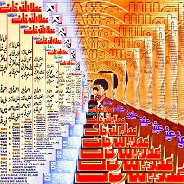 Chan Shehzada (RGH Album 80) Attaullah Khan Niazi