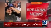 Khawaja Asif Ki Bhi Tik Tok Mein Entry | Naye Andaz Mein Video Viral