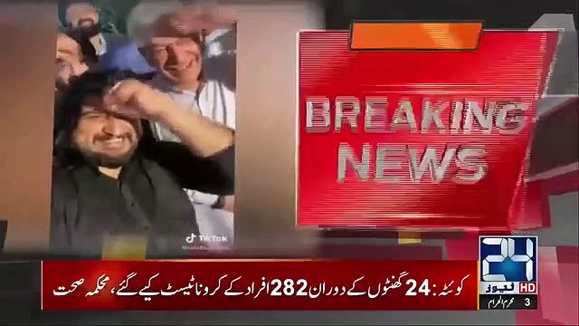 Khawaja Asif Ki Bhi Tik Tok Mein Entry | Naye Andaz Mein Video Viral