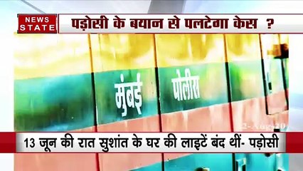 Sushant Suicide Updates: Actor's neighbor says no party at his house