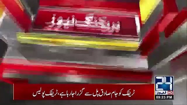 Nawaz Sharif Submits New | Medical Reports to Lahore High Court