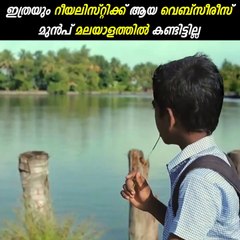 short film malayalam school life comedy