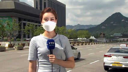 [날씨] '처서' 충청 이남 소나기...8호 태풍 '바비' 북상 / YTN