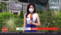 [날씨] '처서' 곳곳 소나기…태풍 '바비' 북상 중
