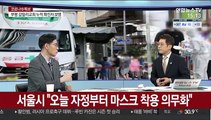 [뉴스초점] 지역발생 387명…전국서 동시 확산