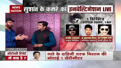 14 जून को सुशांत के साथ क्‍या हुआ था, न्‍यूज नेशन ने किया पूरी घटना का रिक्रिएशन