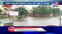 Vastral area waterlogged as rain lashes Ahmedabad - TV9News