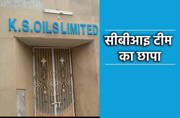 11 घंटे पूछताछ के बाद दस्तावेज ले गई टीम