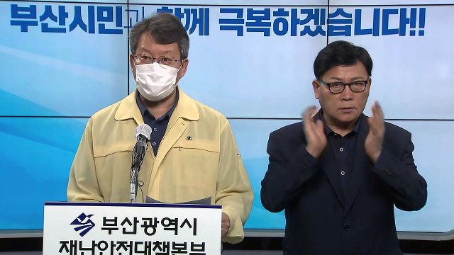 [현장영상] 부산 1766개 교회 가운데 270여개 교회 대면 예배 강행 / YTN
