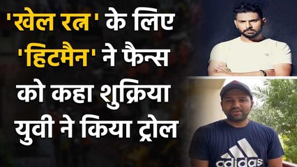 Rohit Sharma wife Ritika reacts after Yuvraj Singh trolls MI Captain on Instagram | वनइंडिया हिंदी