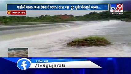 Rajkot- Water level of Moj dam increases following heavy rainfall in Bhayavadar - TV9News