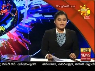 Hiru TV News 11.55 - 23-08-2020