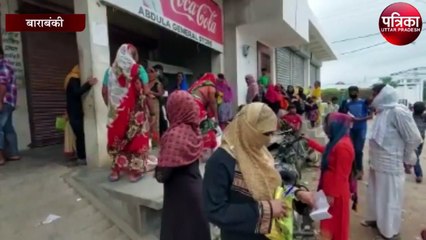 सरकारी राशन की दुकानों के काँटे होते है रिमोट से संचालित, एसटीएफ ने किया खुलासा