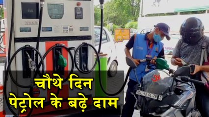 पेट्रोल के दामों में एक बार फिर हुआ इजाफा