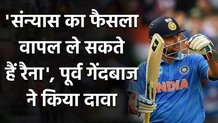RP Singh belives Suresh Raina may back in international cricket after good IPL | वनइंडिया हिंदी