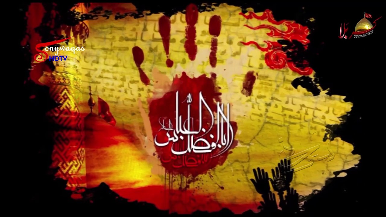 Teydi Hamsheer _ (تیڈی ہمشیر کوں غازی۴) _ Zeeshan Haider New Noha