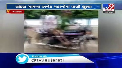 Downpour lashes Gandhinagar, water entered houses in rural areas - TV9News
