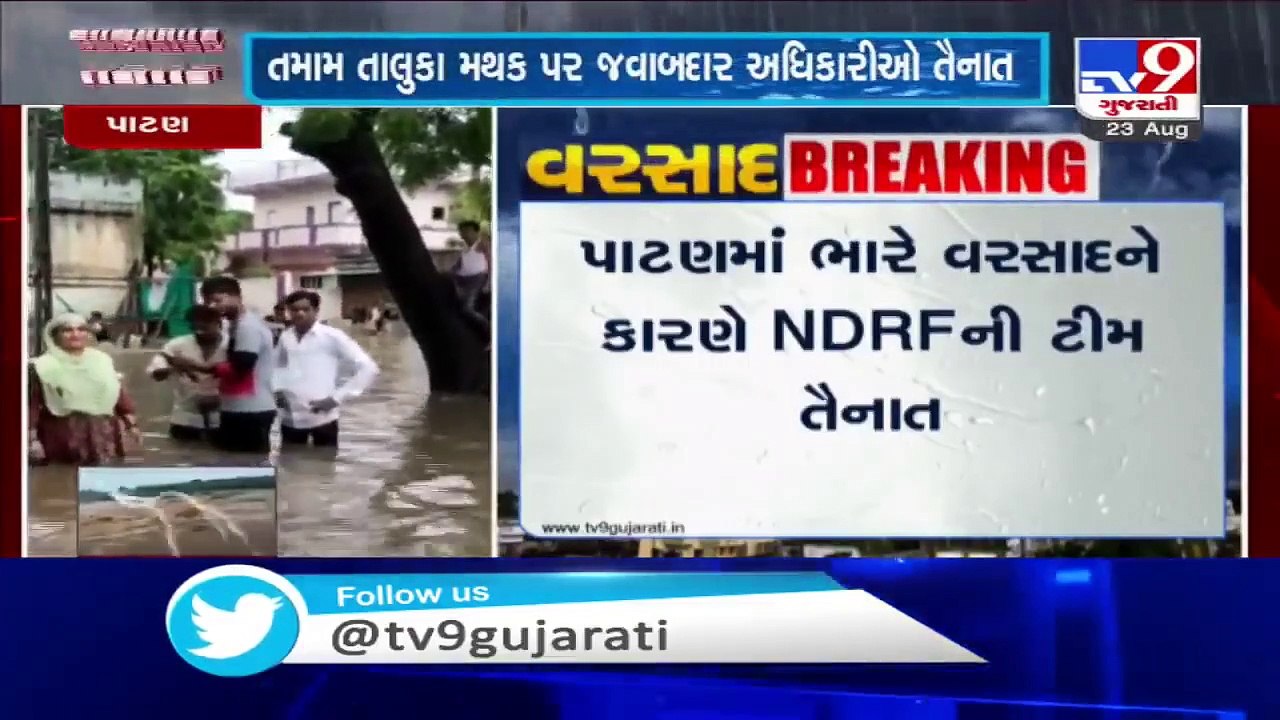 Heavy rain alert sounded for Gujarat, NDRF team...