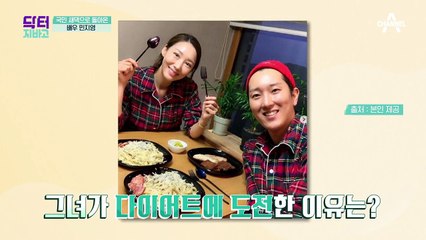 ★한달에 1kg씩 총 6kg 감량★ 꾸준히 살을 뺄 수 있었던 식단 비결은?
