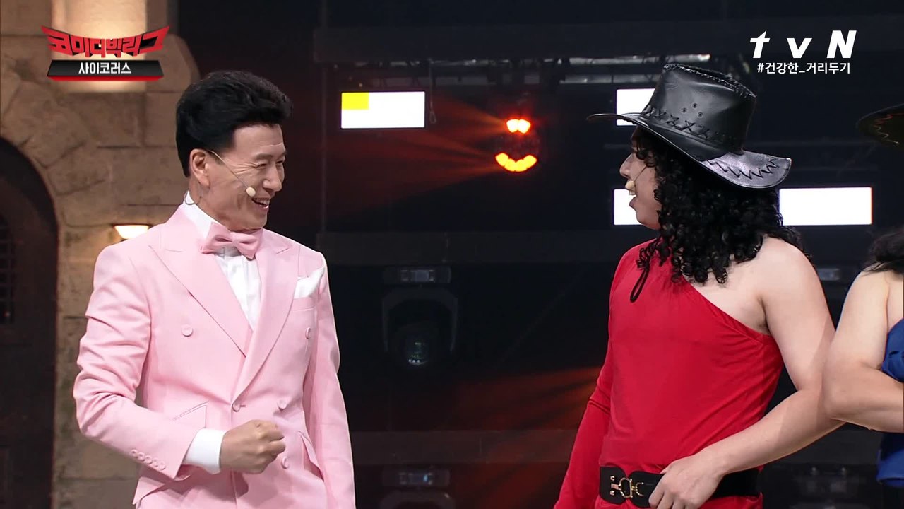 강아지요~? 필터링 안 거치는 황제성&양세찬 ㅋㅋㅋㅋㅋ