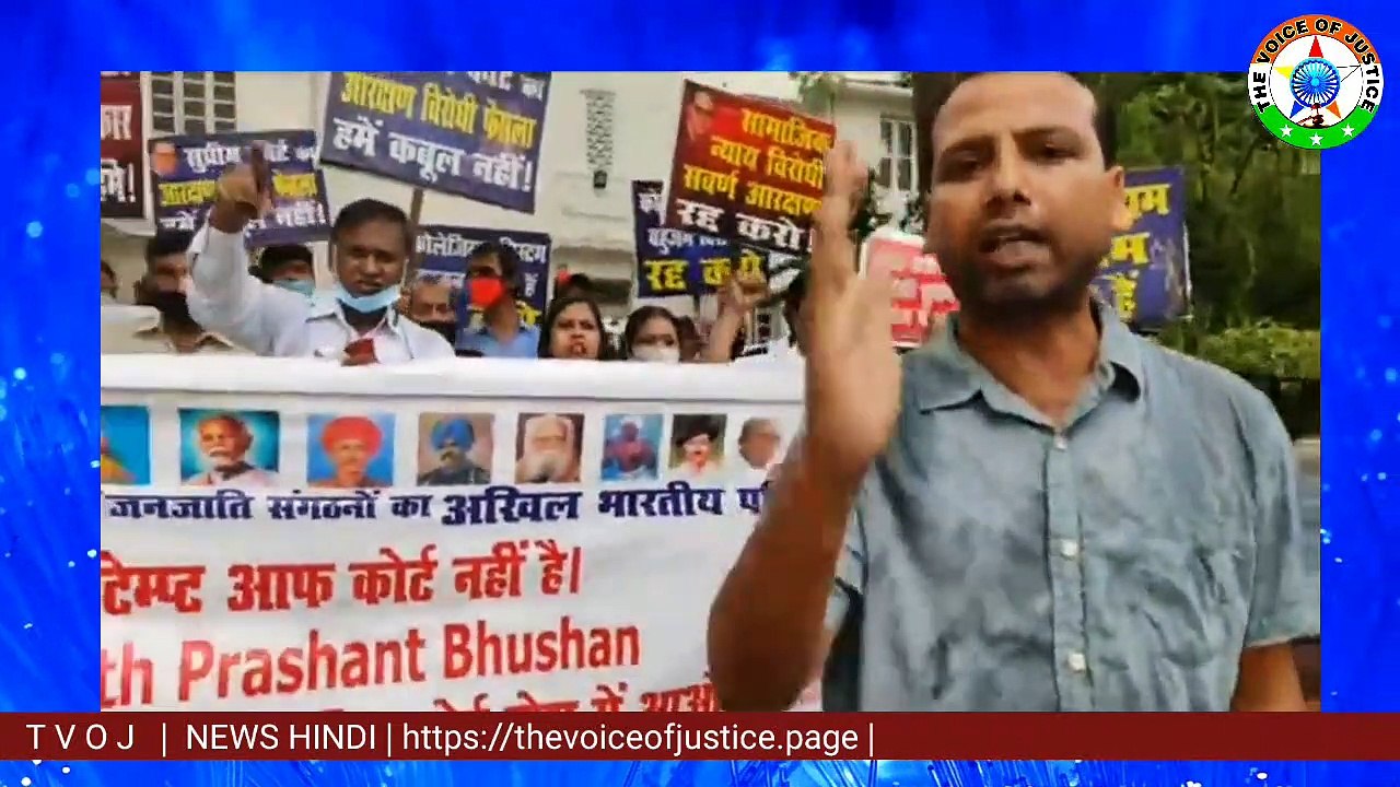SupremeCourt  के घेराव पर परिसंघ, सच बोलना कंटेम्प्ट टू कोर्ट नहीं होता -उदितराज