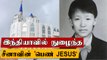 Chinese Female Jesus in Nagaland | Indiaவில்  Chinaவின் வழிபாடு | OneIndia Tamil
