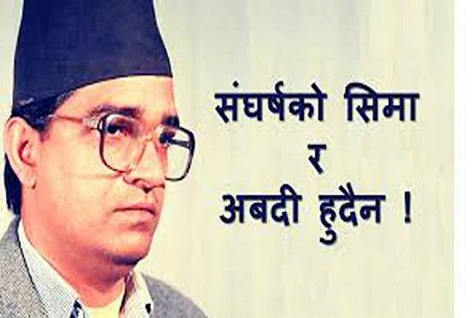 The best humans of Nepali politics| The best politicians of Nepal| Tribute to best politicians