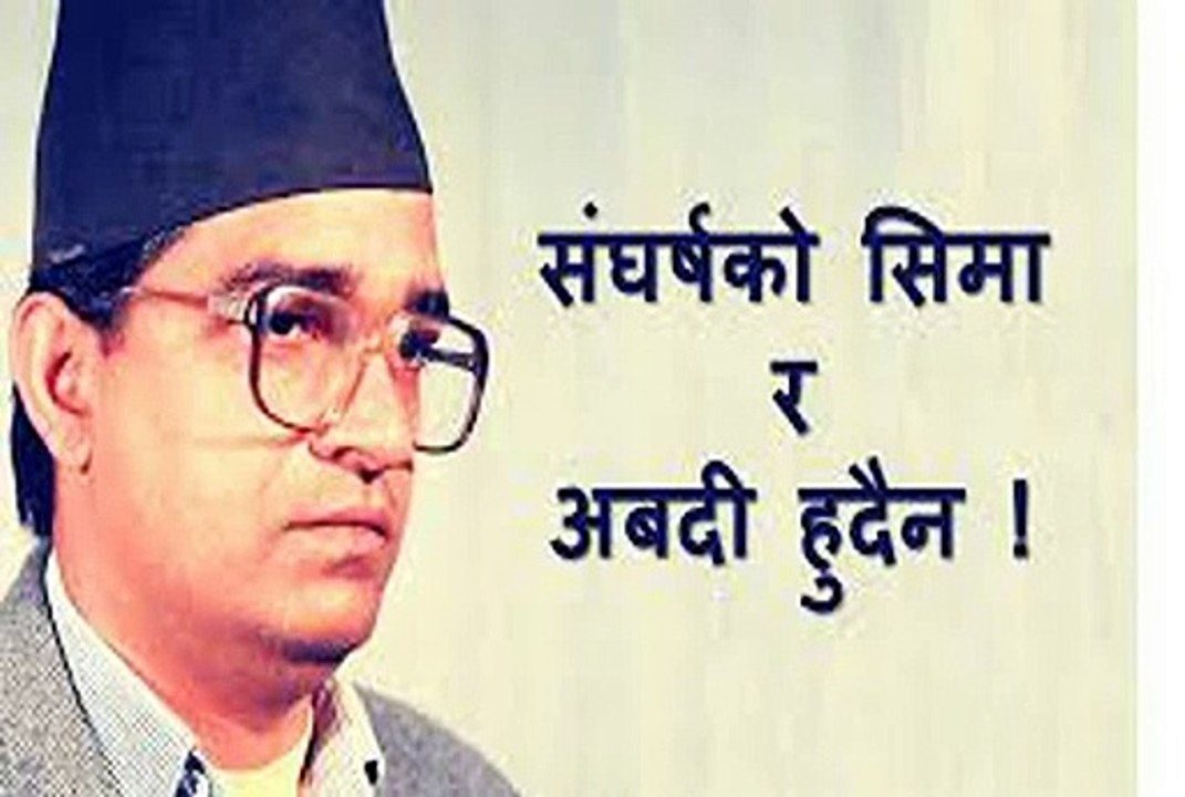 The best humans of Nepali politics| The best politicians of Nepal| Tribute to best politicians