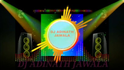 माझा बाप्पा रे वाजत गाजत आला मिक्स सोंग DJ ADINATH JAWALA