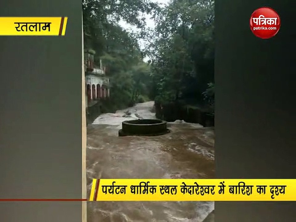 झरने का यह वीडियो देखकर दंग रह जाएंगे आप
