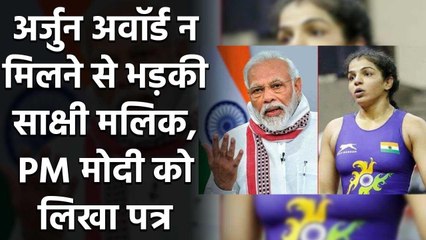 Sakshi Malik not satisfied with Sports Ministry, wrote a letter to PM Modi | वनइंडिया हिंदी