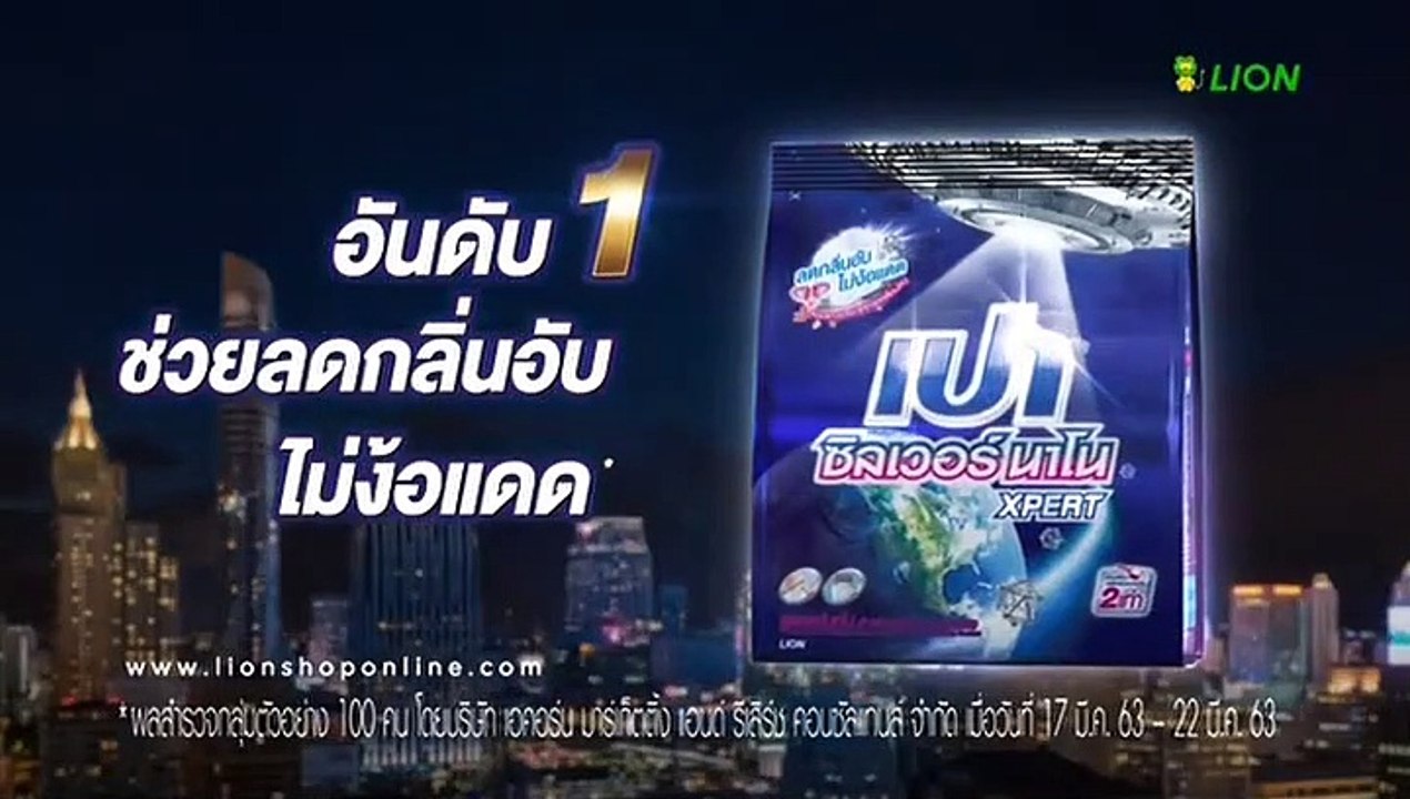 รักนี้ไม่ได้มีแค่สองคน EP.1 (ตอนจบ EP.1) วันที่...